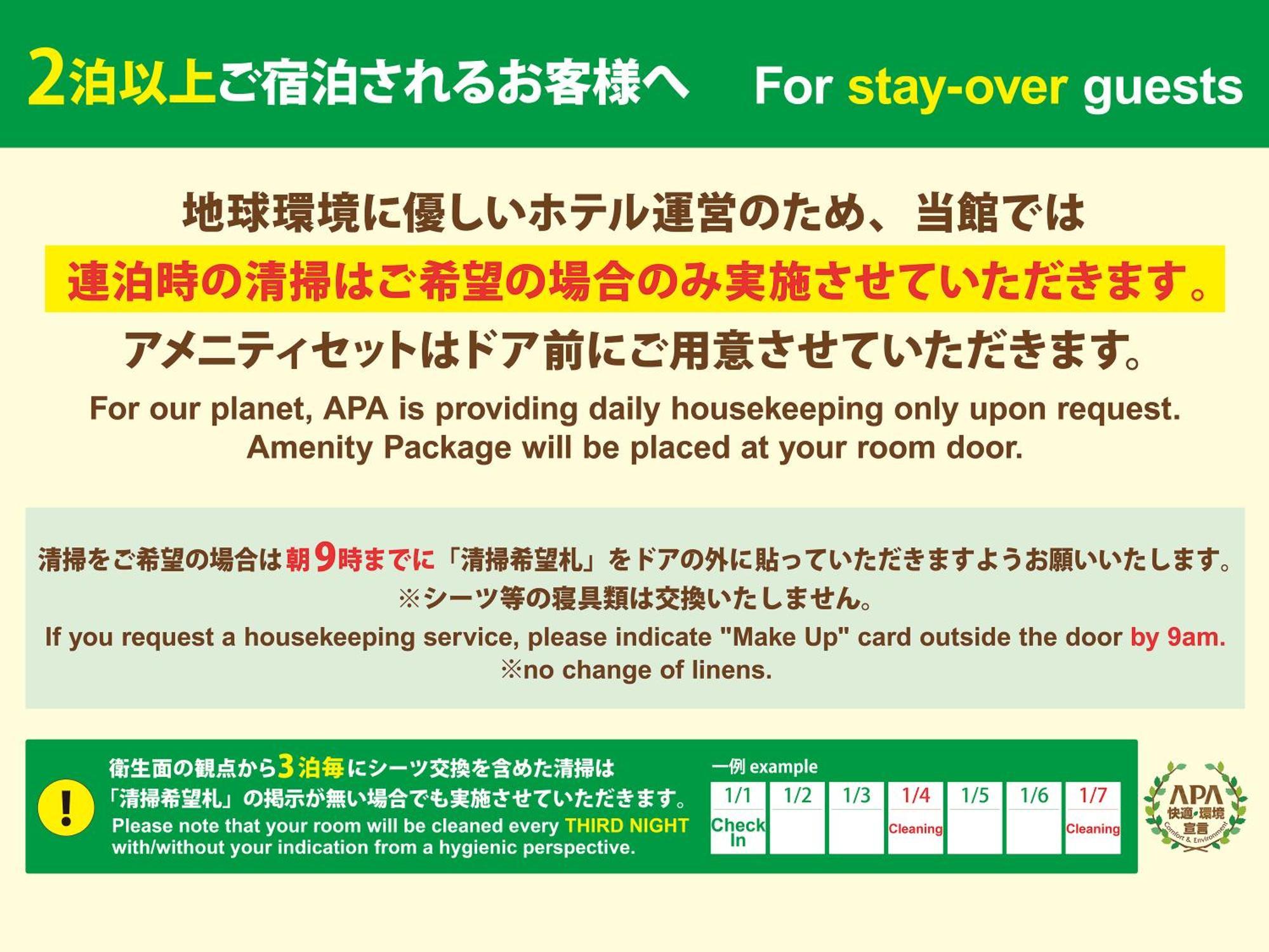 Apa Hotel Nagoya Sakae Kita Extérieur photo