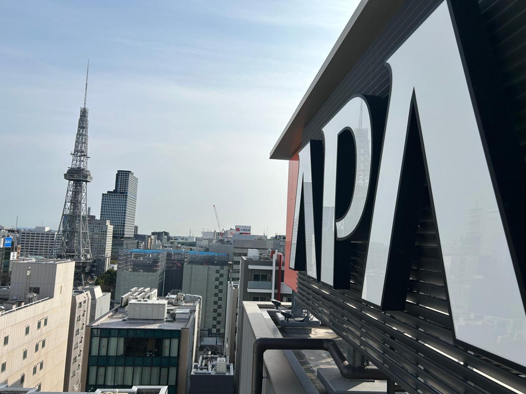Apa Hotel Nagoya Sakae Kita Extérieur photo